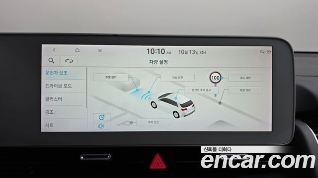 Hyundai Ioniq 5 Long range Commercial 2022 — фото 18