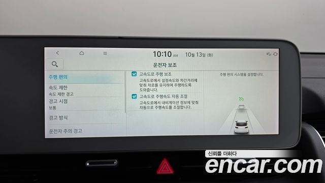 Hyundai Ioniq 5 Long range Commercial 2022 — фото 32