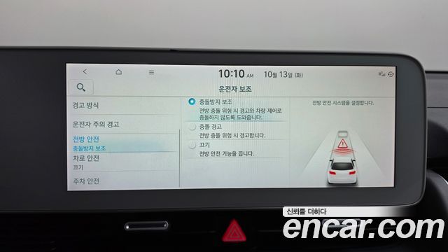 Hyundai Ioniq 5 Long range Commercial 2022 — фото 33