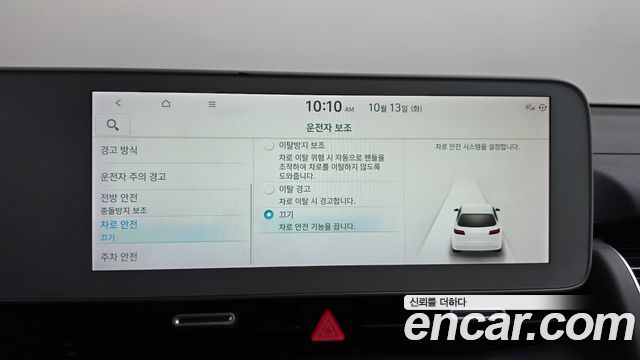 Hyundai Ioniq 5 Long range Commercial 2022 — фото 34