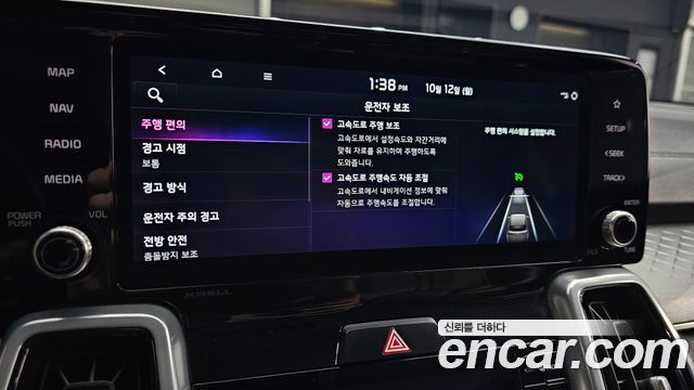 Kia Sorento (IV) Diesel 2.2 2WD Noblesse 2022 — фото 18