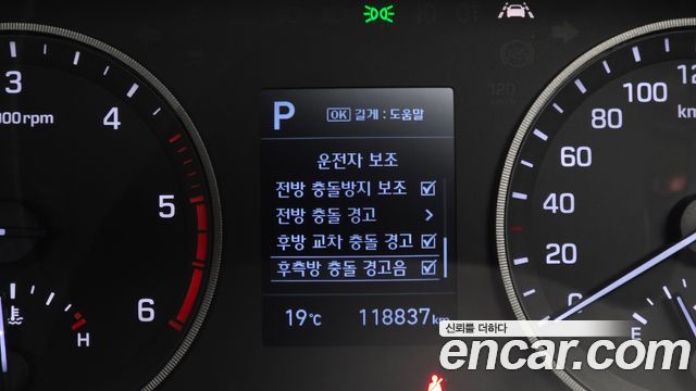 Hyundai Tucson Diesel 1.6 2WD Modern 2019 — фото 18