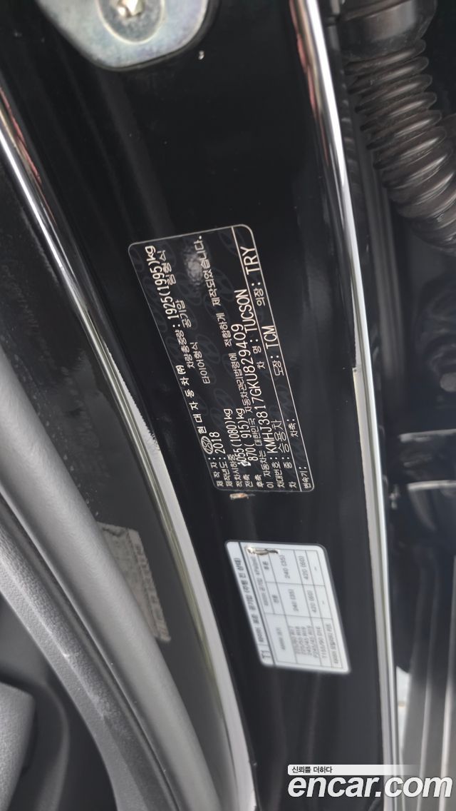Hyundai Tucson Diesel 1.6 2WD Modern 2019 — фото 37