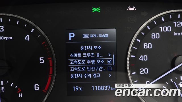 Hyundai Tucson Diesel 1.6 2WD Modern 2019 — фото 39