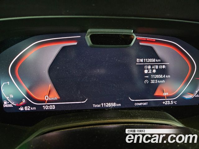BMW X5 (G05) xDrive 30d xLine 2020 — фото 9