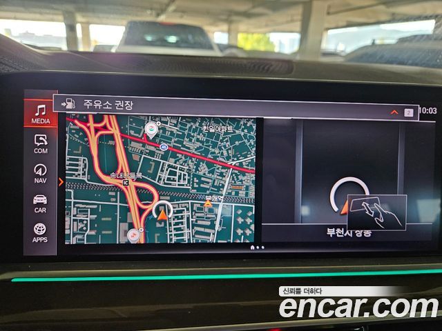 BMW X5 (G05) xDrive 30d xLine 2020 — фото 10