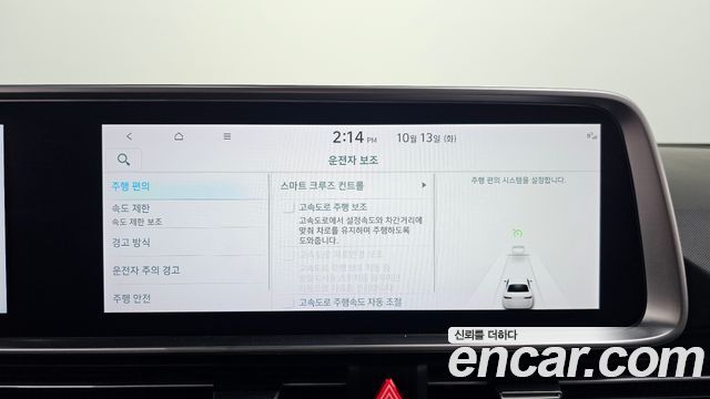 Hyundai Ioniq 6 Long Range Exclusive + 2023 — фото 29