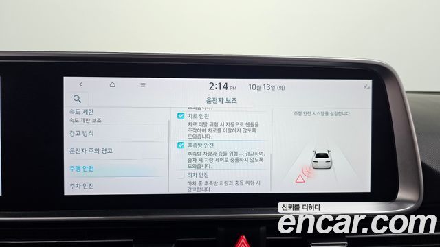 Hyundai Ioniq 6 Long Range Exclusive + 2023 — фото 30