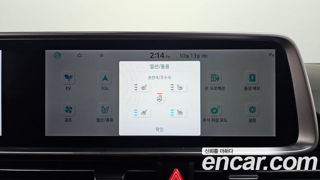 Hyundai Ioniq 6 Long Range Exclusive + 2023 — фото 31