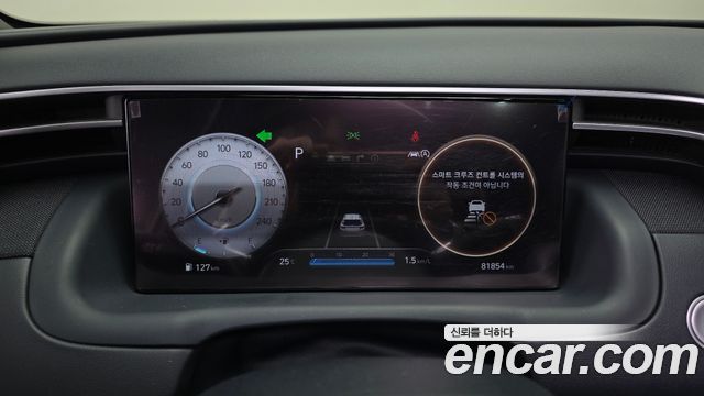 Hyundai Tucson (NX4) Gasoline 1.6 Turbo 2WD Inspiration 2022 — фото 8