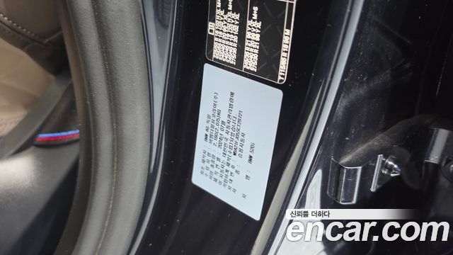 BMW 5 Series (G60) 520i Special Edition 2025 — фото 35