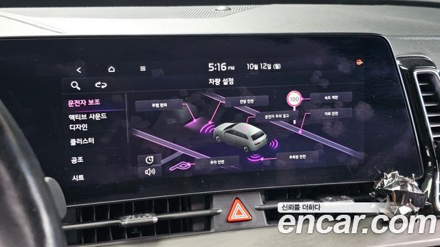 Kia Sportage (V) Gasoline 1.6 Turbo 4WD Signature Gravity 2022 — фото 16