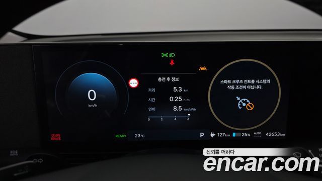 Hyundai Ioniq 5 Long Range Exclusive 2025 — фото 8