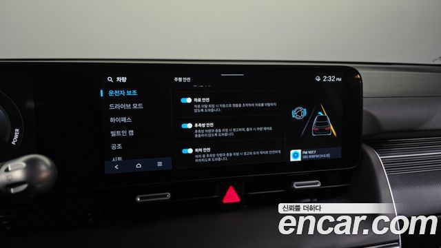 Hyundai Ioniq 5 Long Range Exclusive 2025 — фото 16