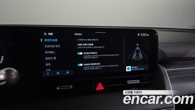 Hyundai Ioniq 5 Long Range Exclusive 2025 — фото 33