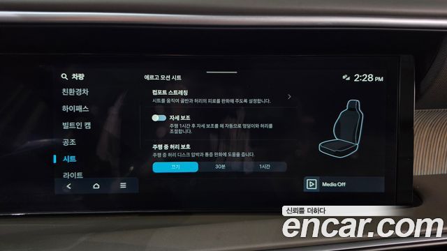 Hyundai Palisade (LX3) HEV 2.5T 2WD 9-Seater Calligraphy 2026 — фото 36