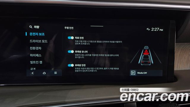 Hyundai Palisade (LX3) HEV 2.5T 2WD 9-Seater Calligraphy 2026 — фото 40