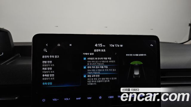 Hyundai Staria Cargo 3-Seater Modern 2023 — фото 19