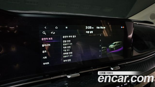 Kia Carnival (IV) Diesel 9-Seater Hi-Limousine Signature 2021 — фото 12