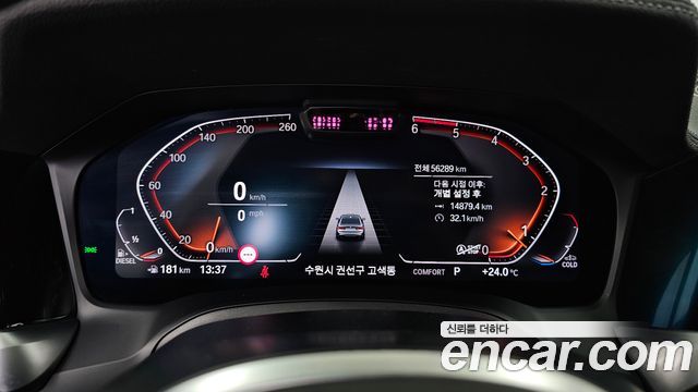 BMW 3 Series (G20) 320d M Sport 2020 — фото 8