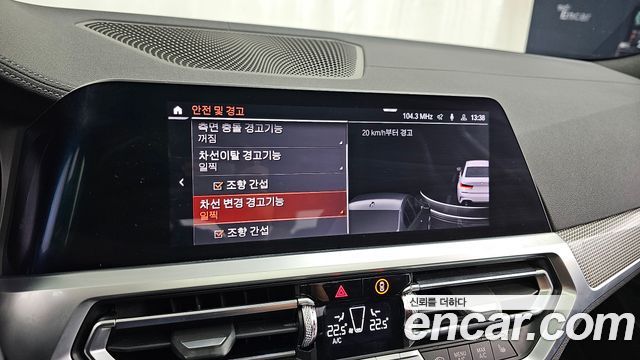 BMW 3 Series (G20) 320d M Sport 2020 — фото 16
