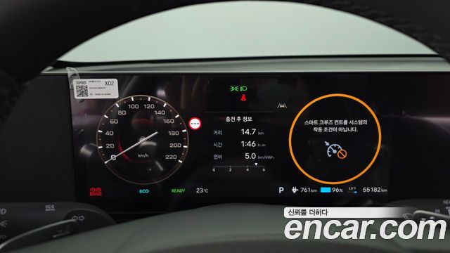 Hyundai Ioniq 5 Long Range Exclusive 2025 — фото 8