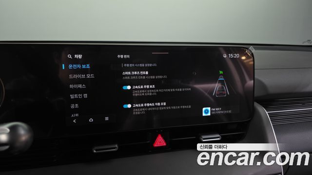 Hyundai Ioniq 5 Long Range Exclusive 2025 — фото 16