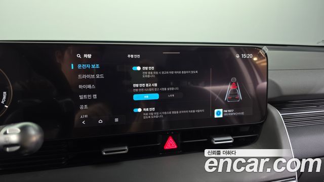 Hyundai Ioniq 5 Long Range Exclusive 2025 — фото 33