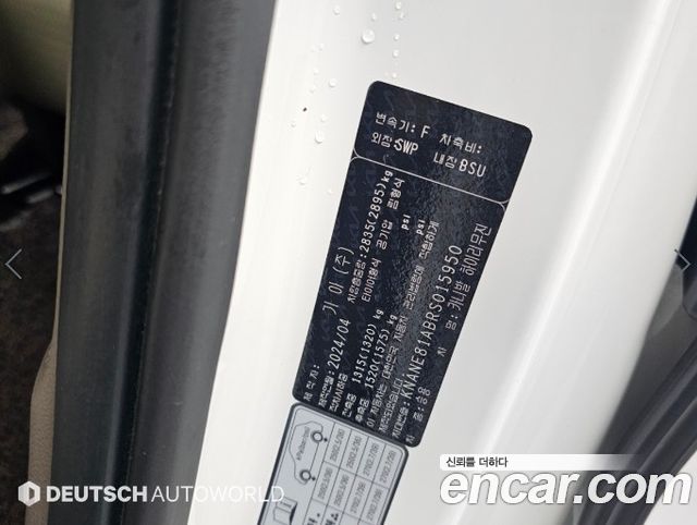 Kia Carnival (IV) HEV 9-Seater Hi-Limousine Signature 2024 — фото 24
