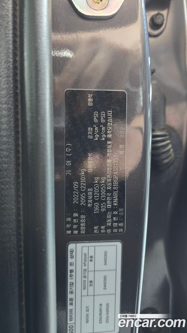 Kia Sorento (IV) Diesel 2.2 2WD Prestige 2023 — фото 19