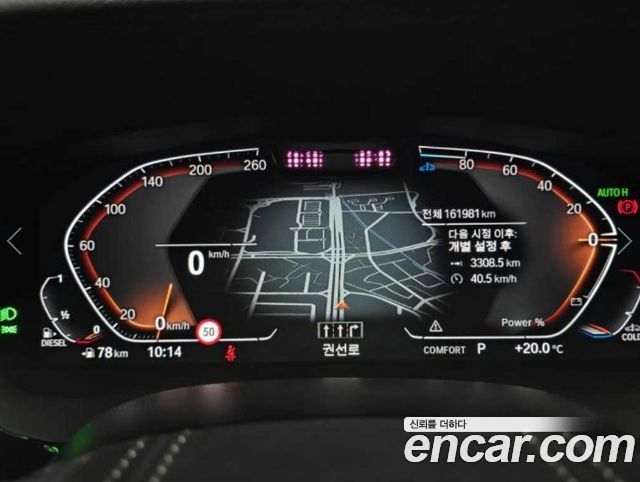 BMW 5 Series (G30) 523d Luxury 2021 — фото 10