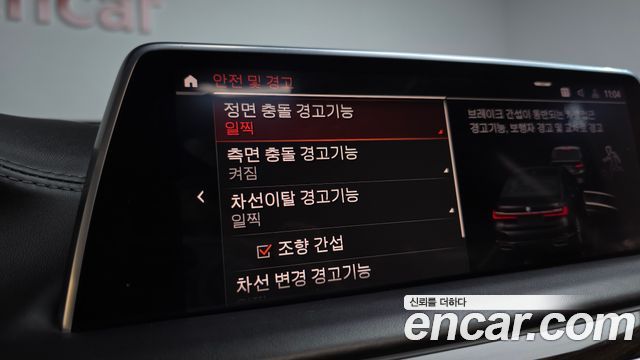 BMW 7 Series (G11) 740Li xDrive Design Pure Excellence 2020 — фото 41