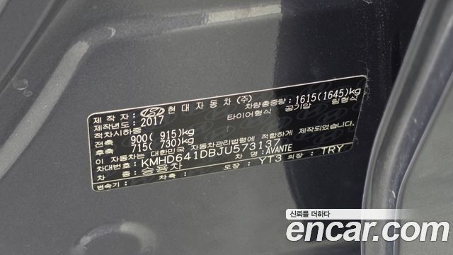 Hyundai Avante (AD) 1.6 GDI Value Plus 2018 — фото 18