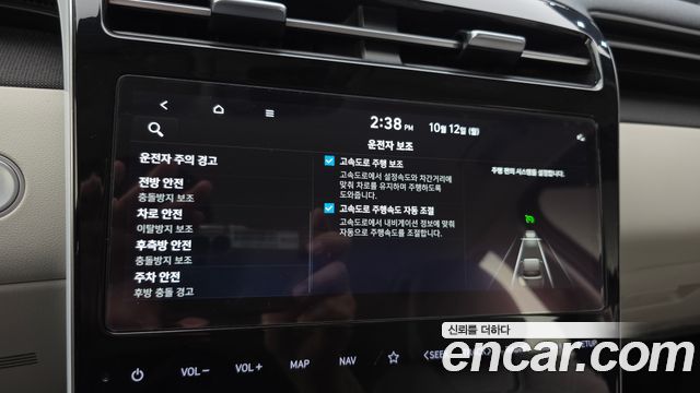 Hyundai Tucson Hybrid (NX4) Inspiration 4WD 2023 — фото 18
