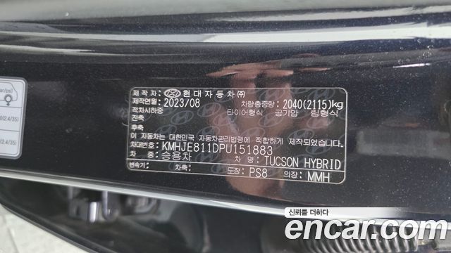 Hyundai Tucson Hybrid (NX4) Inspiration 4WD 2023 — фото 32