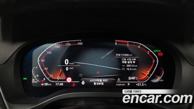 BMW X4 (G02) xDrive20d M Sport 2020 — фото 8