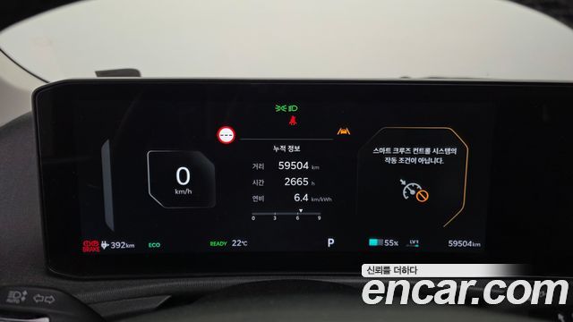 Kia EV6 Long Range 2WD Air 2025 — фото 8
