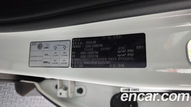 Kia EV6 Long Range 2WD Air 2025 — фото 41