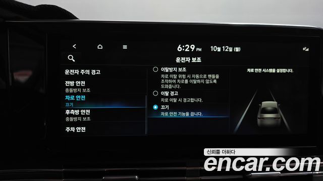 Hyundai Grandeur (IG) 2.5 Premium Choice 2021 — фото 32