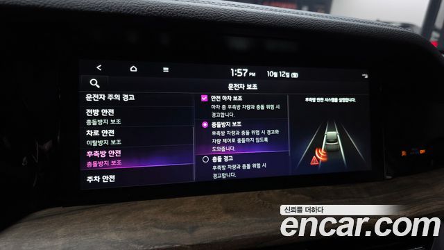 Kia Mohave The Master Diesel 3.0 4WD 6-Seater Masters 2021 — фото 17