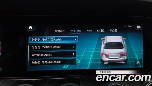 Mercedes-Benz E-Class (W213) E220d 4MATIC AMG Line 2021 — фото 33