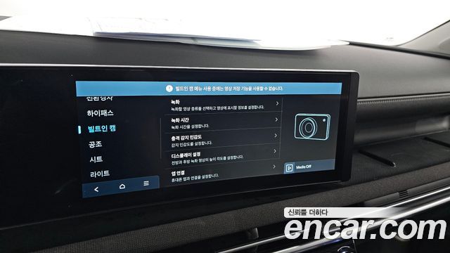 Hyundai Tucson Hybrid (NX4) HEV 1.6 2WD Premium 2024 — фото 17
