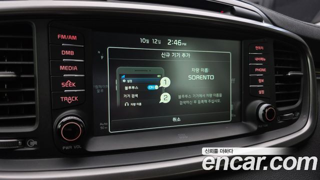 Kia Sorento Diesel 2.0 2WD Noblesse 2017 — фото 17