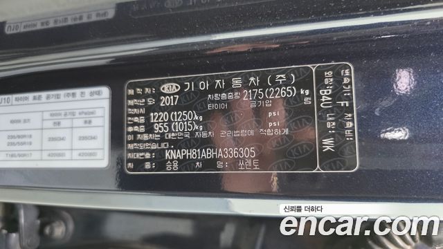 Kia Sorento Diesel 2.0 2WD Noblesse 2017 — фото 32