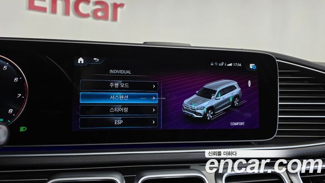 Mercedes-Benz GLS-Class (X167) GLS580 4MATIC 2022 — фото 37