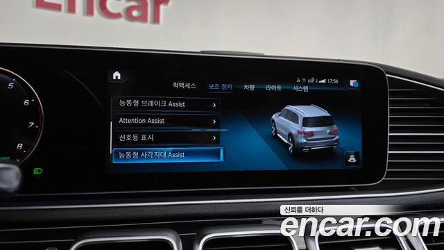 Mercedes-Benz GLS-Class (X167) GLS580 4MATIC 2022 — фото 38