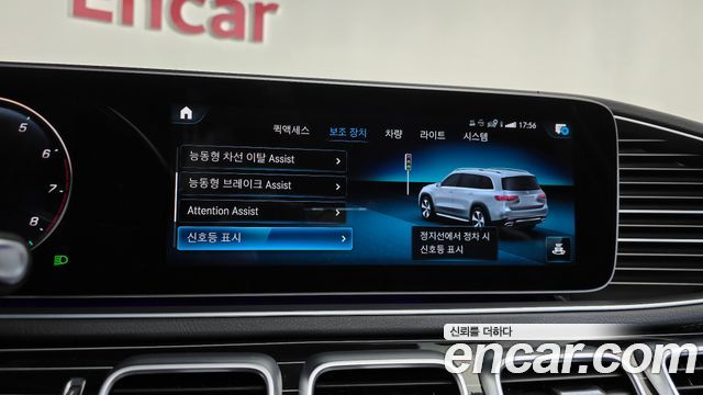 Mercedes-Benz GLS-Class (X167) GLS580 4MATIC 2022 — фото 39