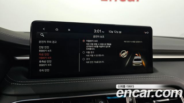 Genesis G70 Gasoline 2.0T 2WD 2023 — фото 17