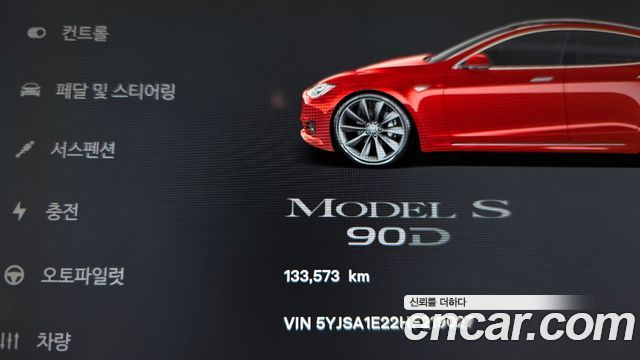 Tesla Model S 90D 2017 — фото 8