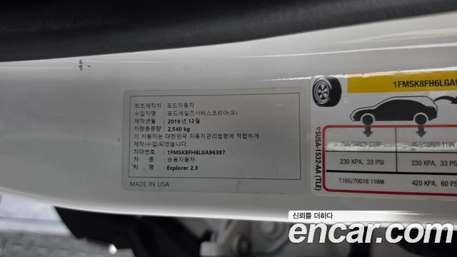 Ford Explorer (VI) 2.3 LimIted 4WD 2020 — фото 24